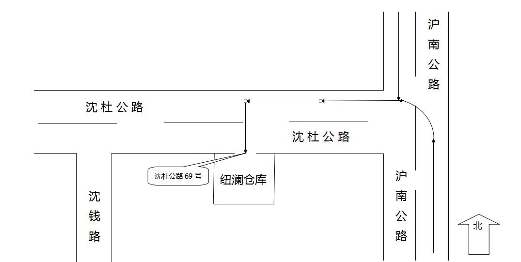 國際搬家