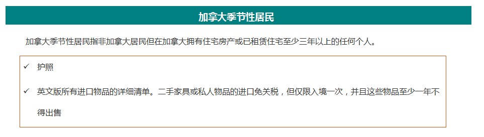 國(guó)際搬家