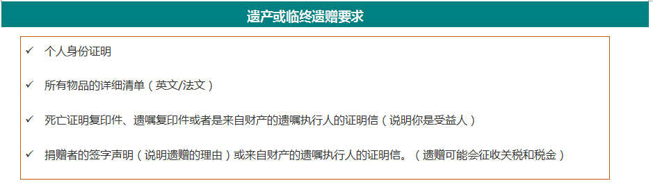 國(guó)際搬家