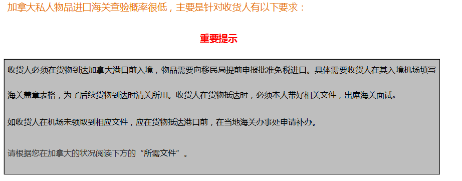 國(guó)際搬家