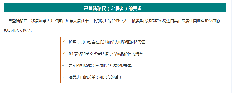 國(guó)際搬家