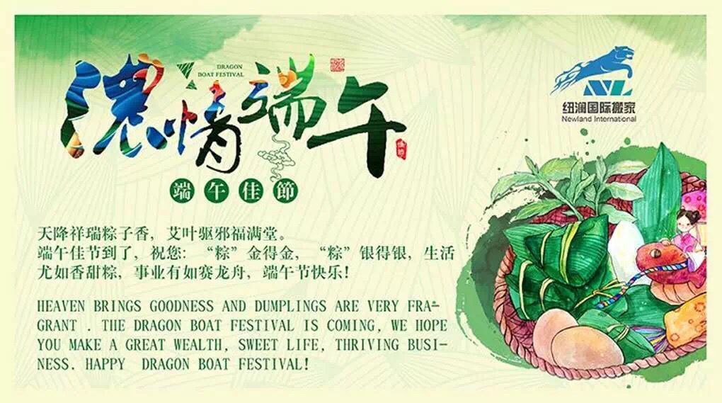 國(guó)際搬家